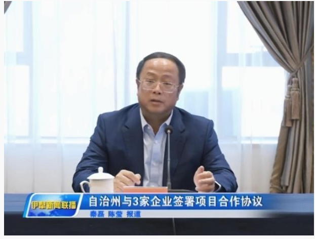 香港玉湖集团与新疆伊犁州政府、霍尔果斯市政府及2家新疆国企签