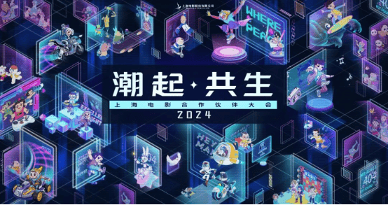 康师傅携手上影IP《大闹天宫》，以经典动画拓展品牌新边界