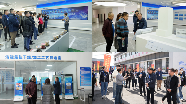 QQ20250326-105123