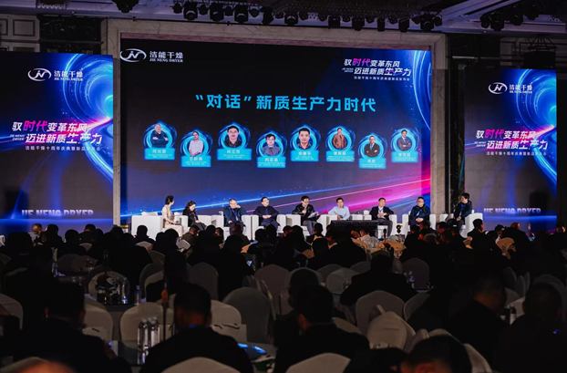 QQ20250326-105104